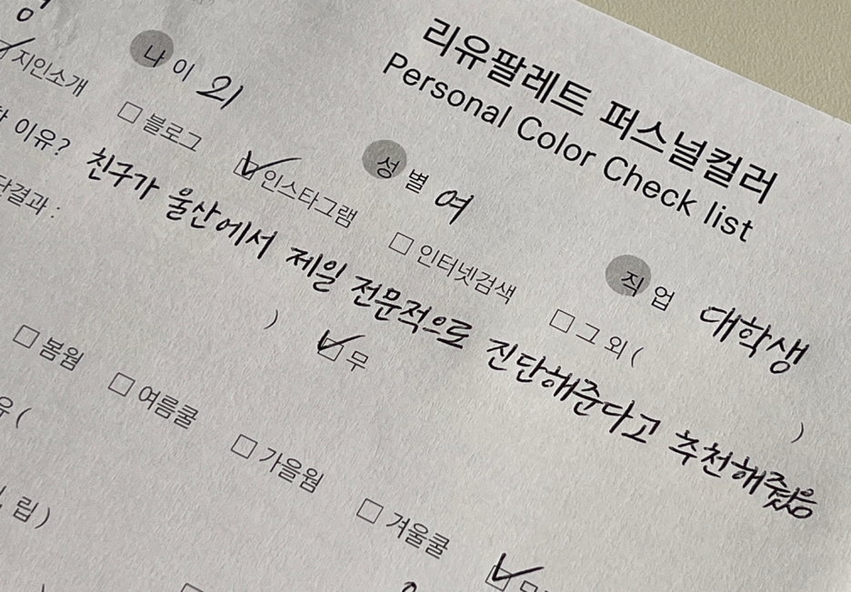 리유디자인스튜디오 이미지