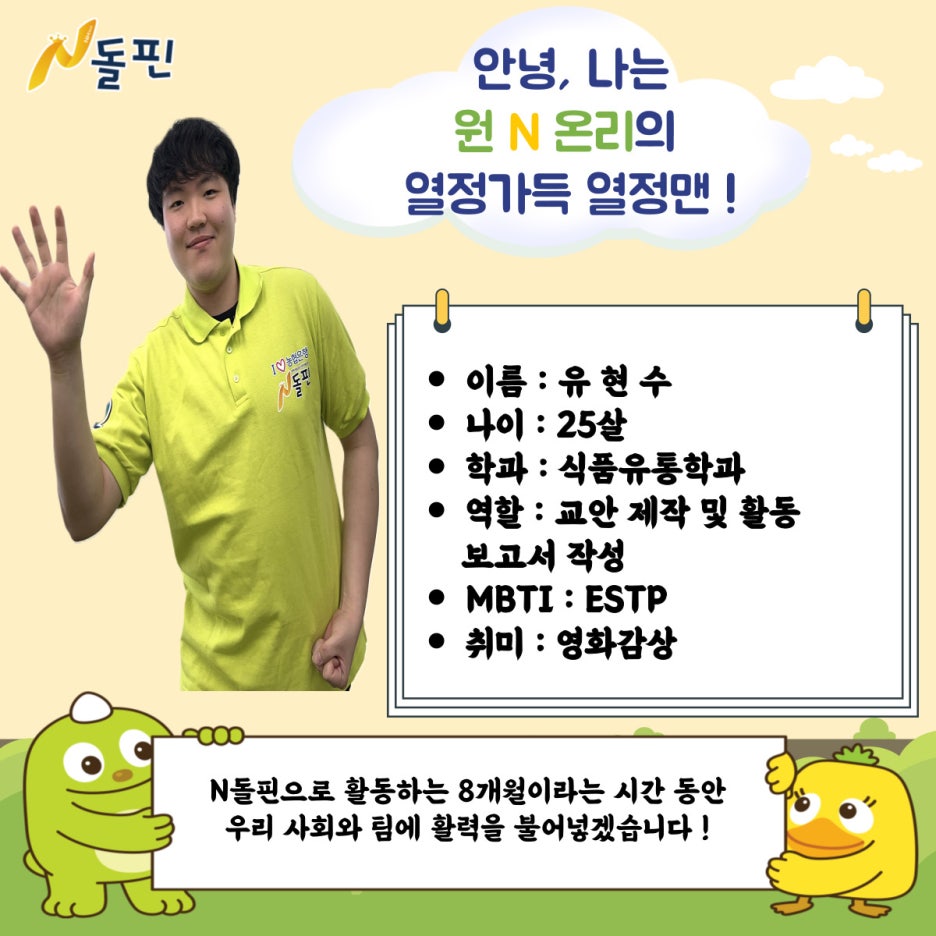 온리맨 이미지