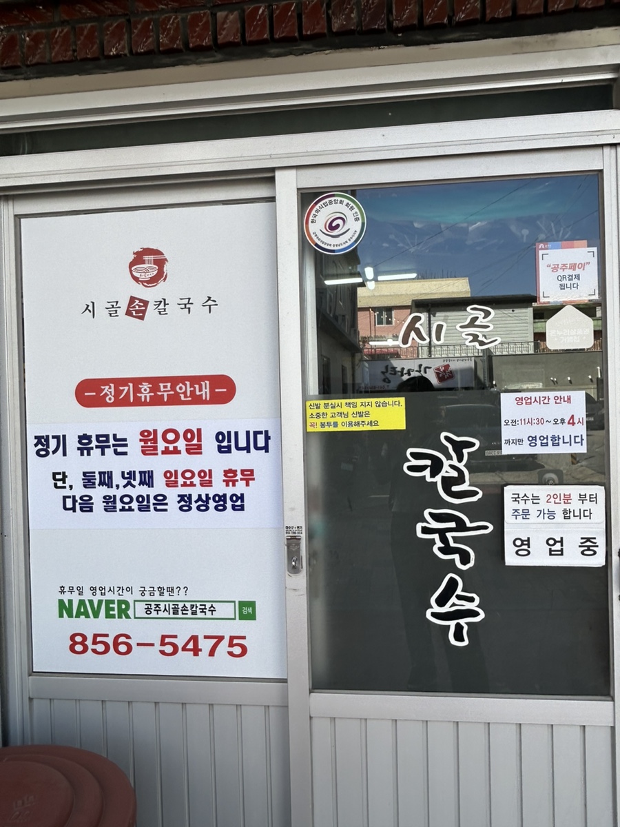 피탕김탕 이미지