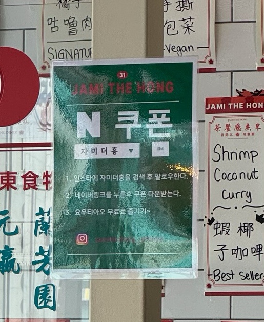 자미식당 이미지