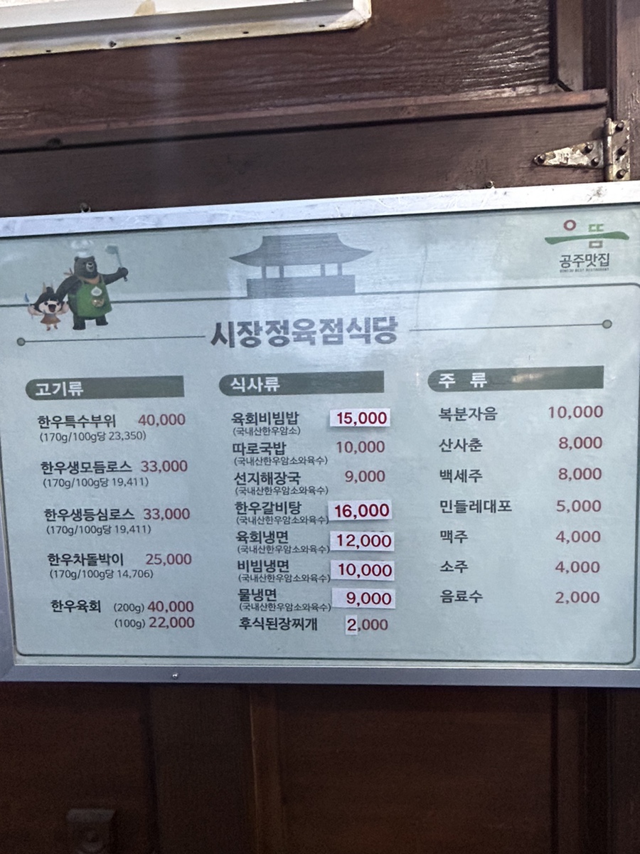피탕김탕 이미지
