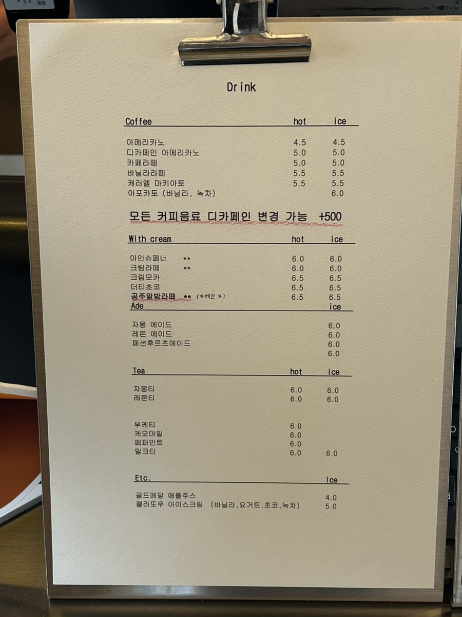 로컬커피 이미지