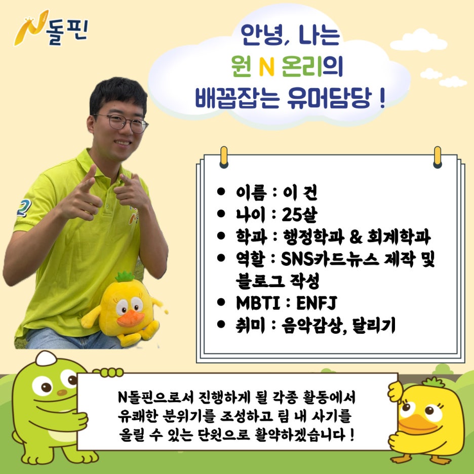 온리맨 이미지