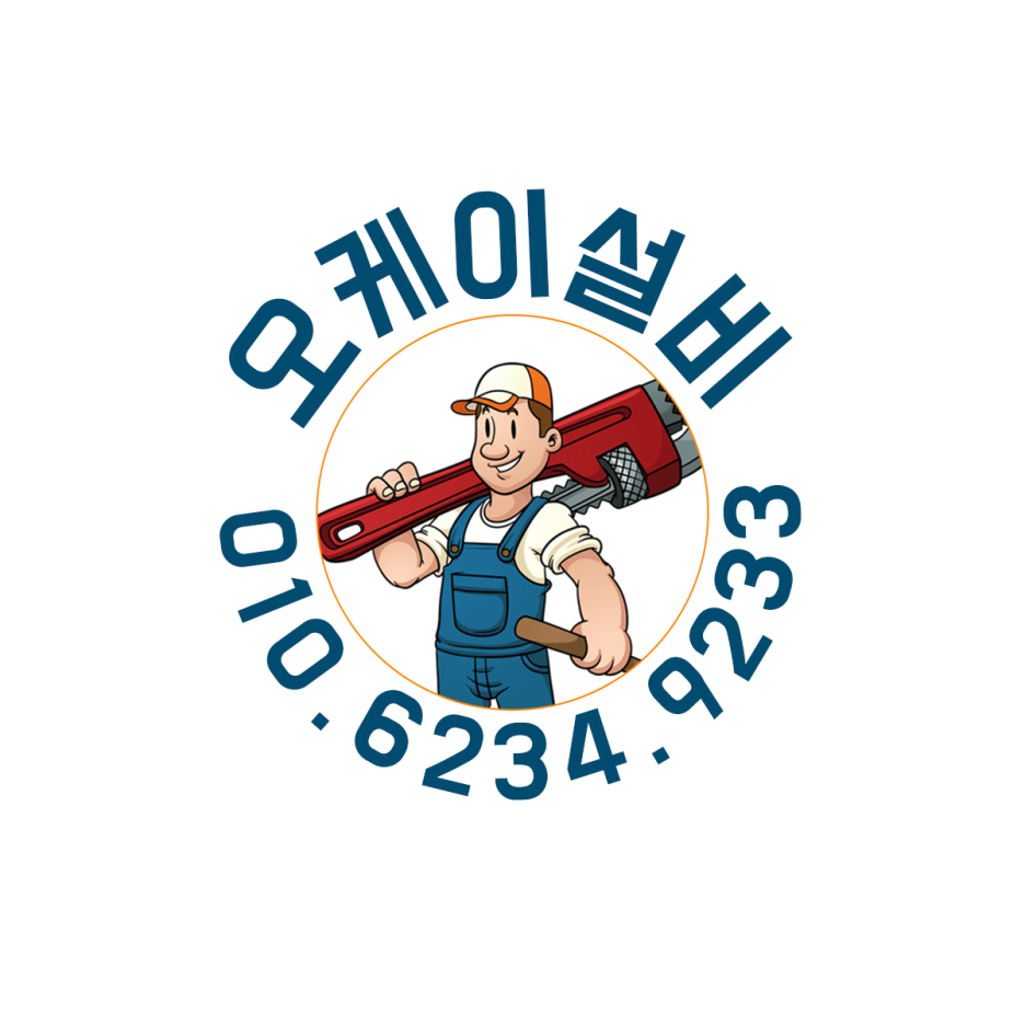 다찾아누수탐지공사 이미지