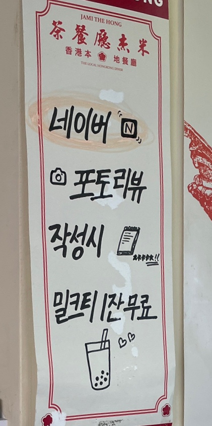 자미식당 이미지
