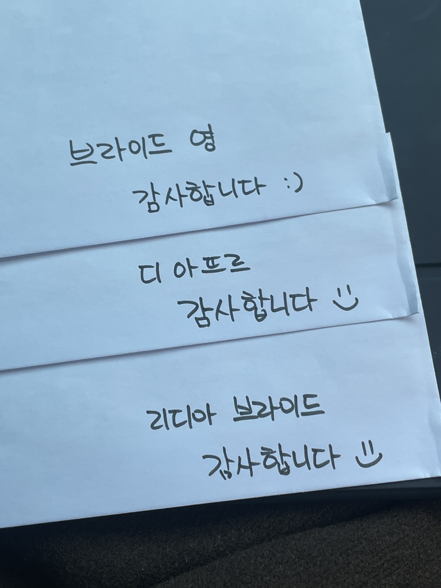 영투어 이미지