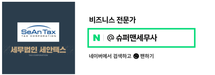 세무법인조율 이미지