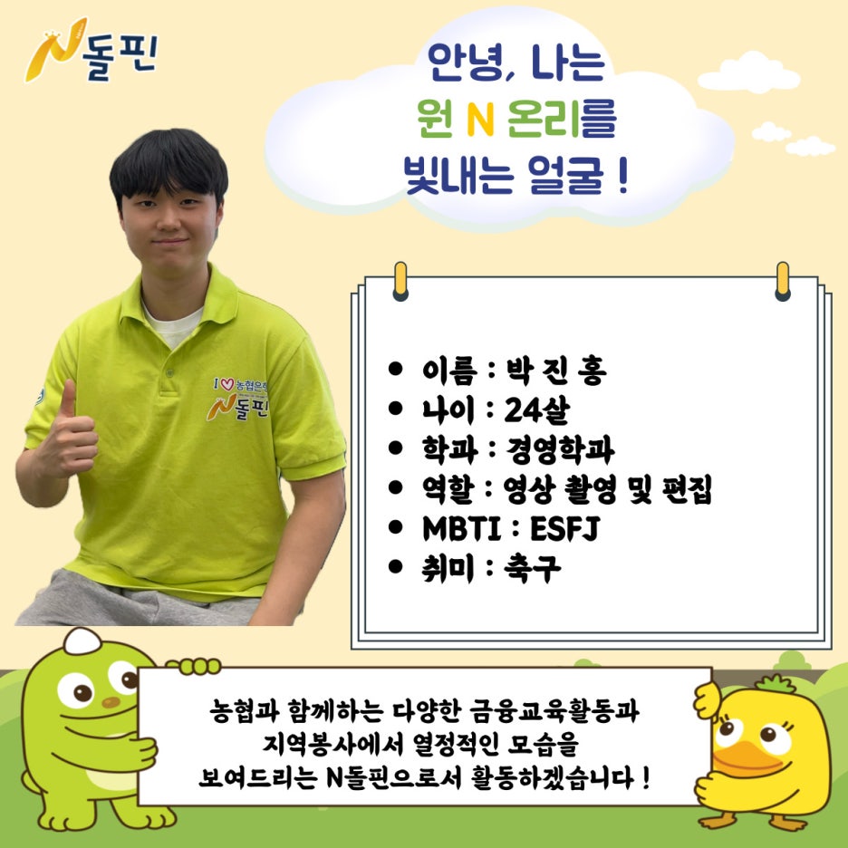 온리맨 이미지