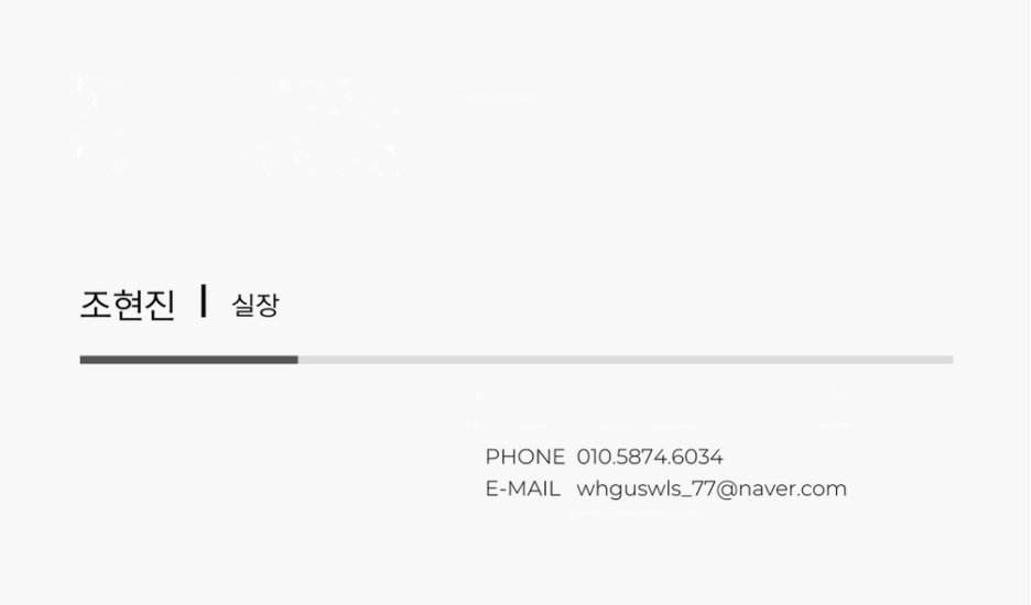 미래인력파출 이미지
