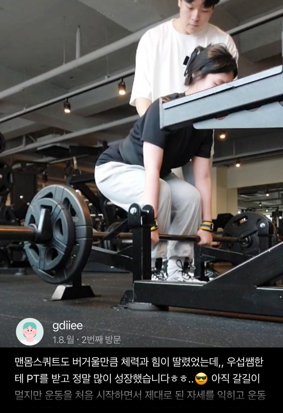 비타민휘트니스 이미지