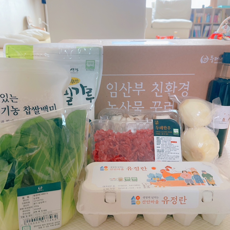 다둥이네농산물 이미지