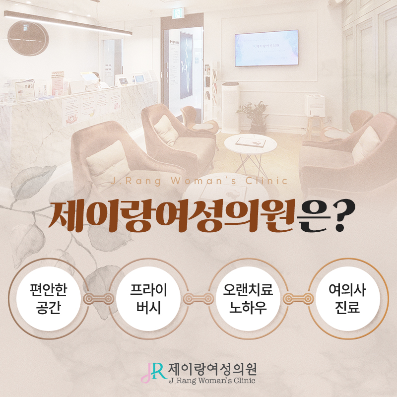 합정고려의원 이미지