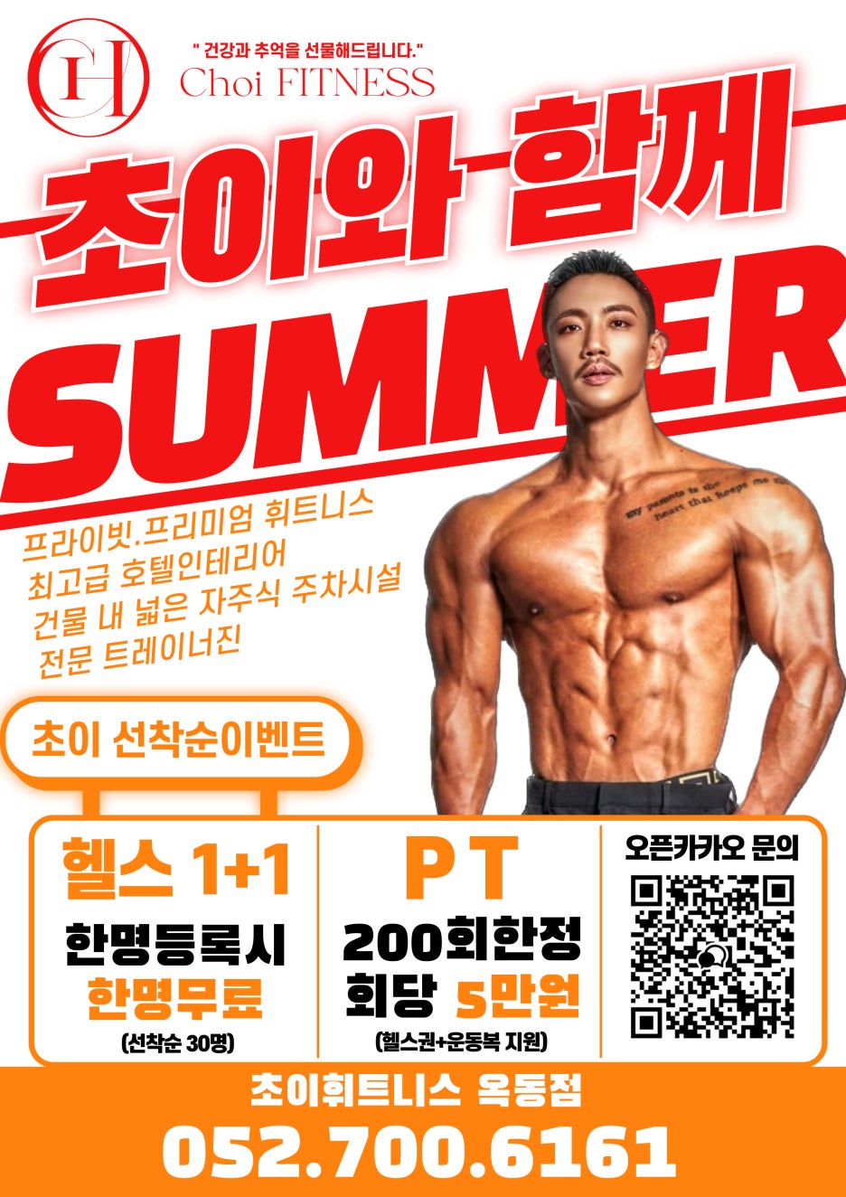 초이시 이미지