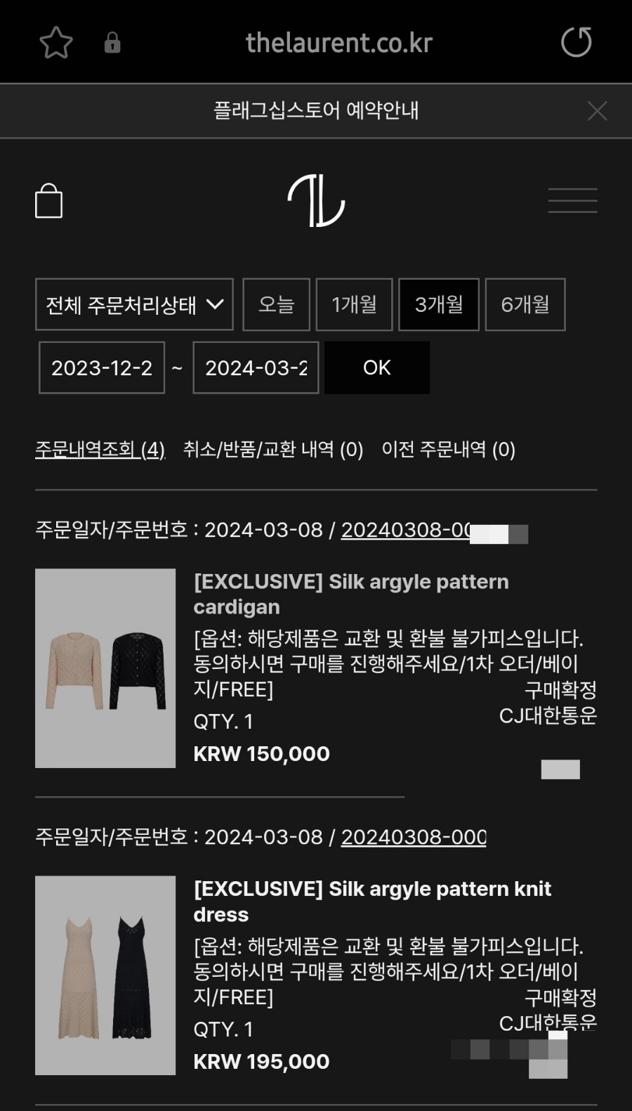더로랑 이미지