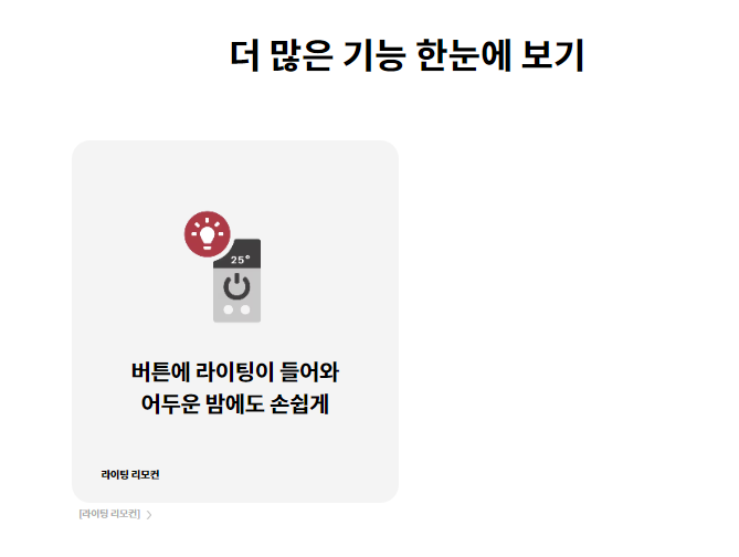 사계절에어컨 이미지