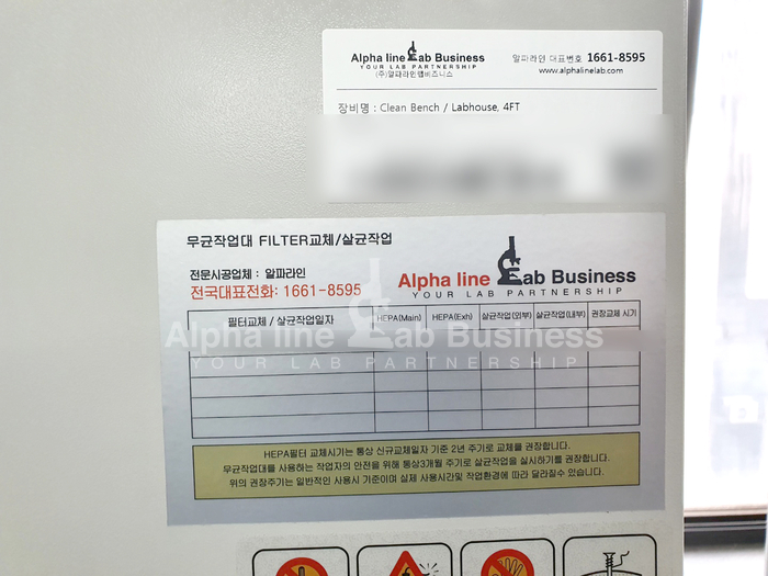 (주)샤니 이미지