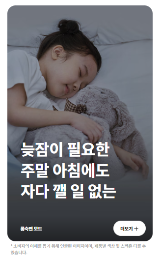 사계절에어컨 이미지
