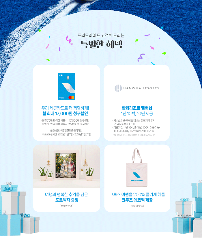 라이프기획 이미지