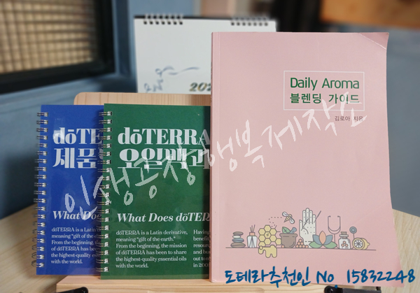 마수리공방 이미지
