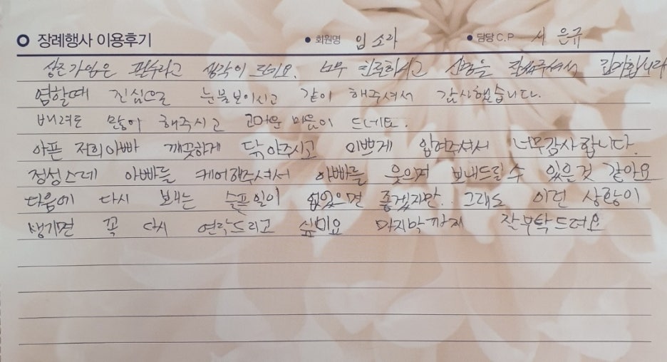 순수상조 이미지