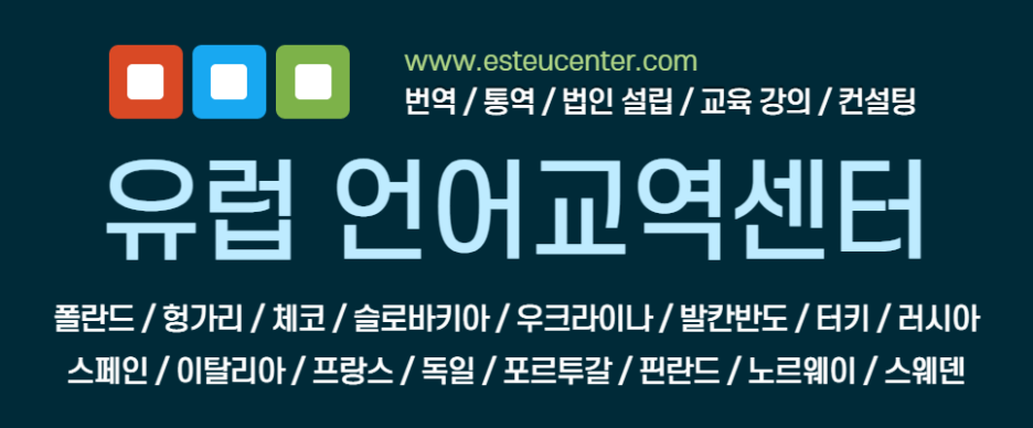 (주)동행물류 이미지