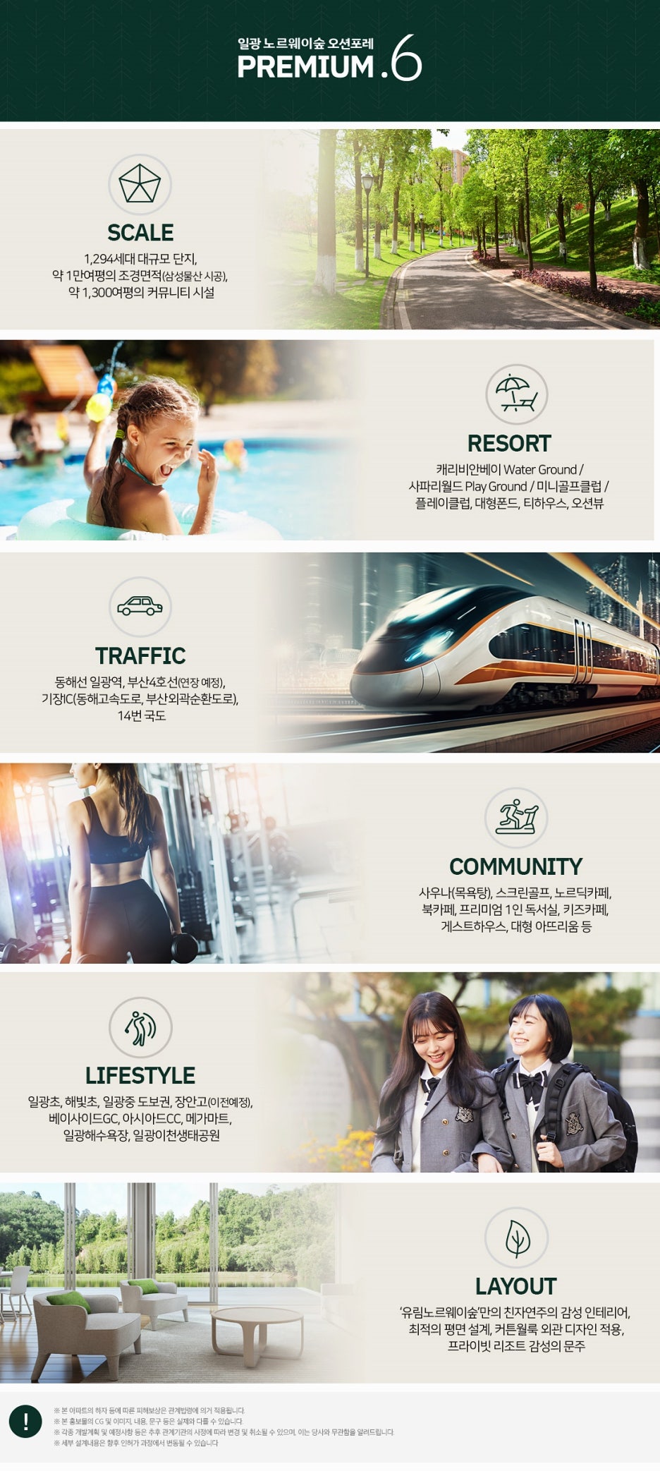 일광IC 이미지