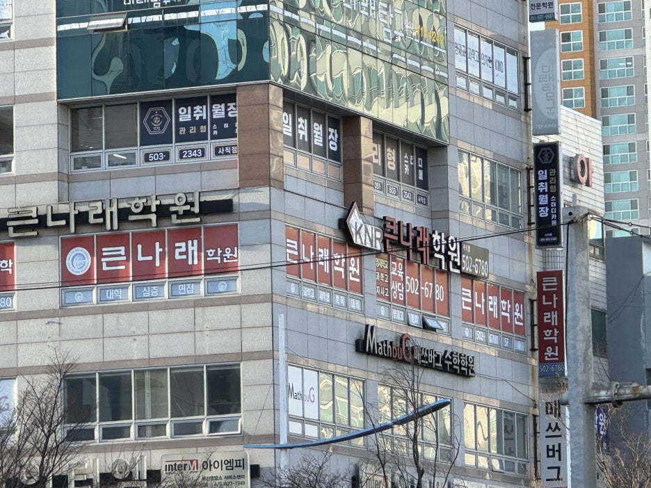 일취월장스터디카페 이미지