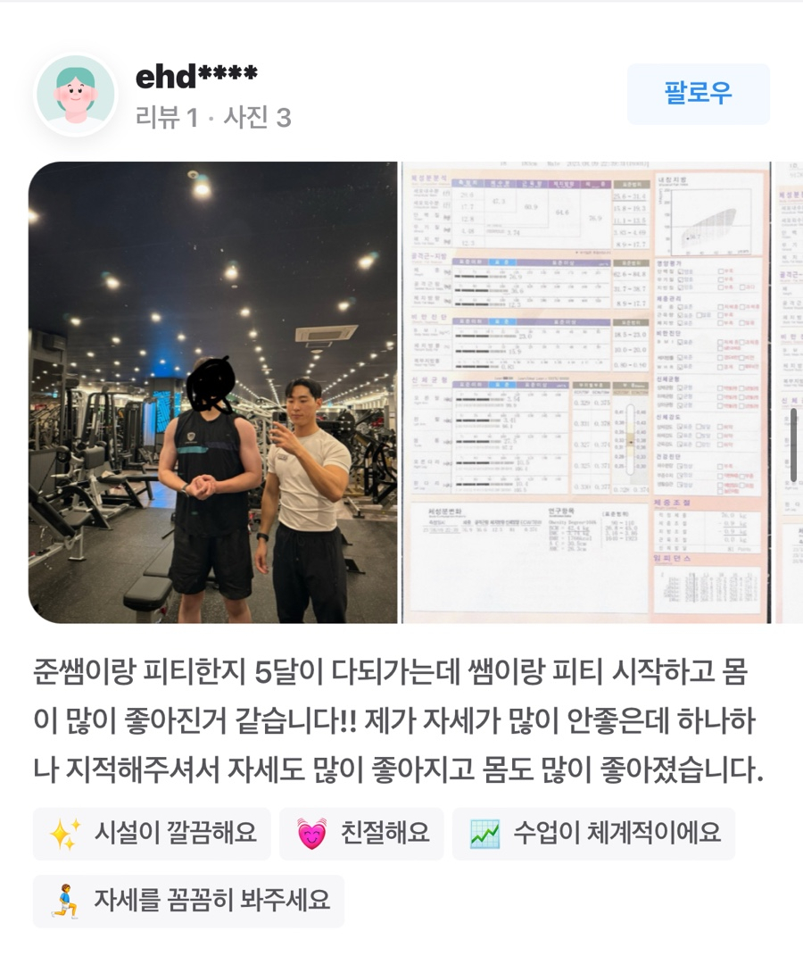 바이칼휘트니스 이미지
