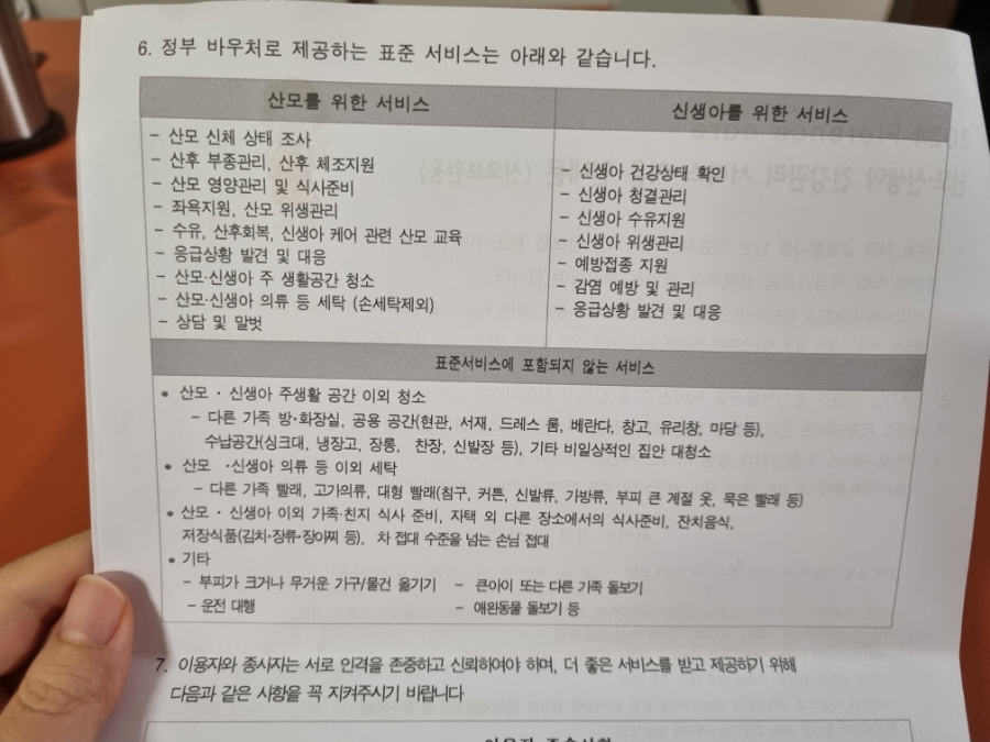 플로렌스케어 이미지