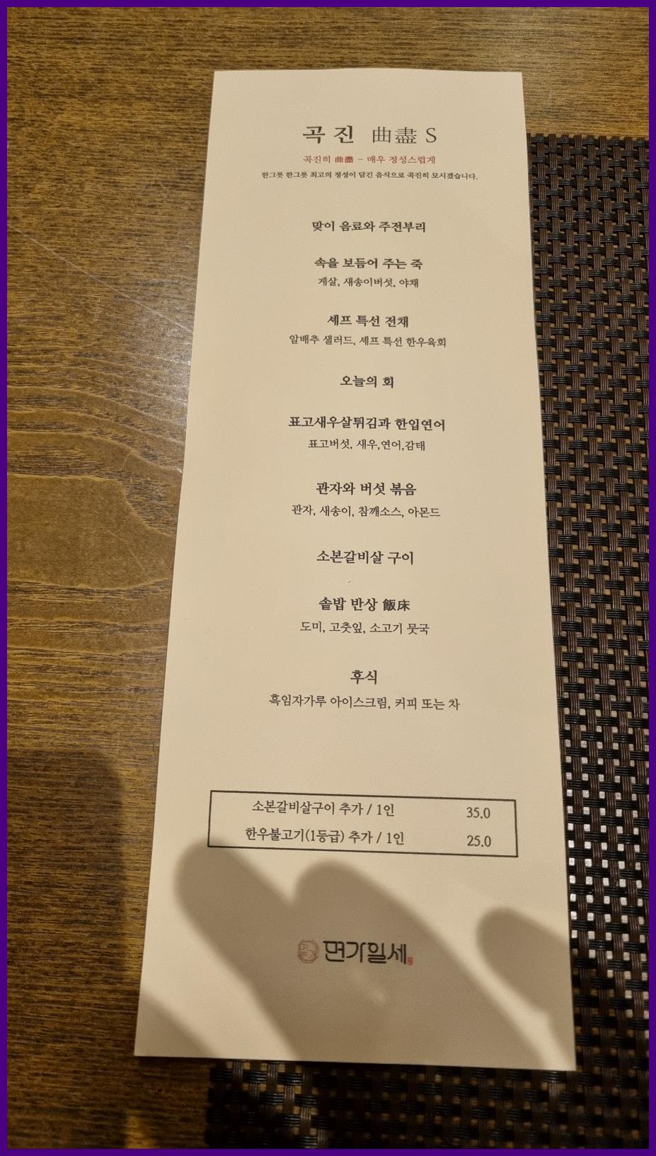 오늘쉐프일산 이미지