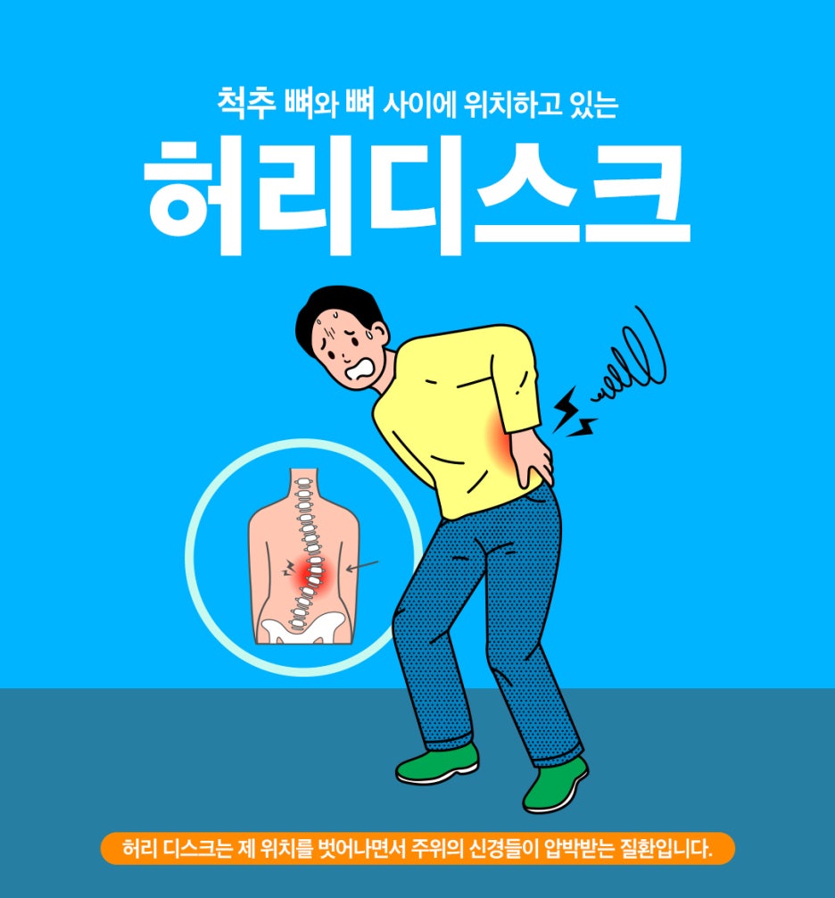 서울삼성마취통증의학과의원 이미지