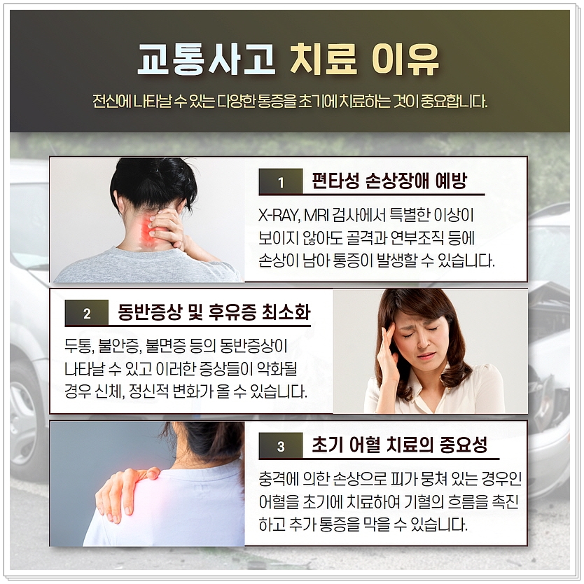 성남한의원 이미지