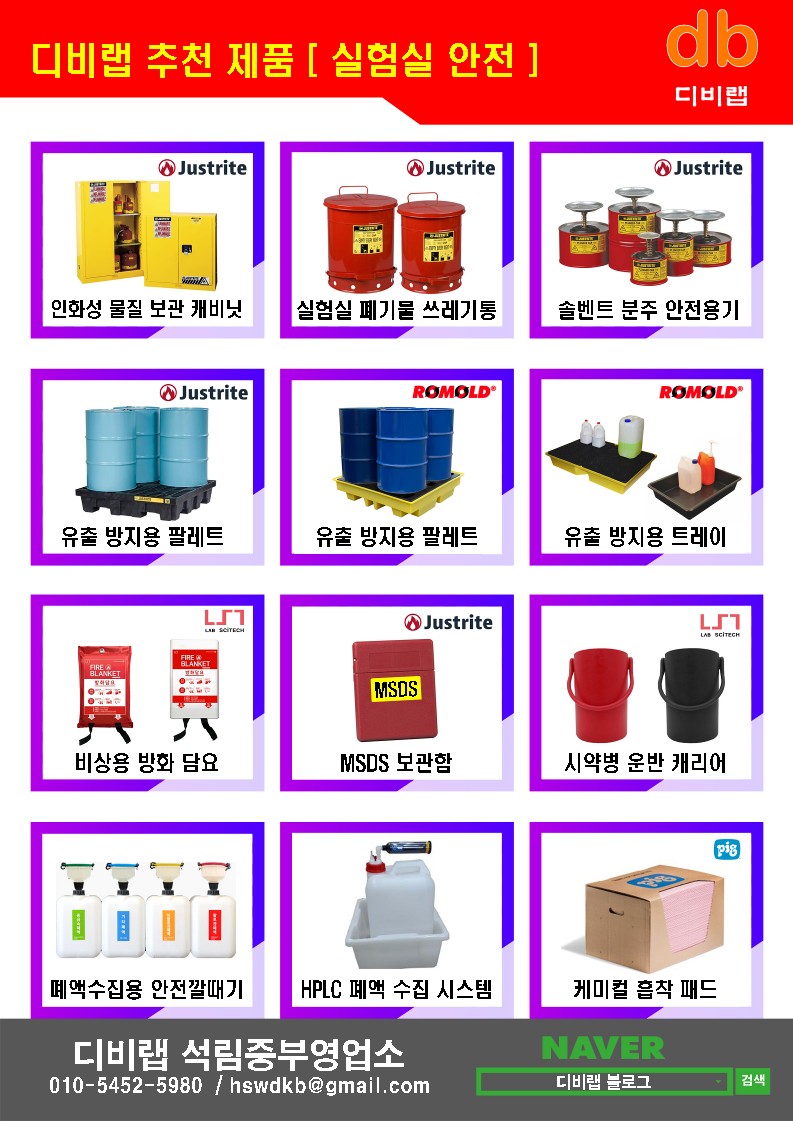 경기중부영업소 이미지