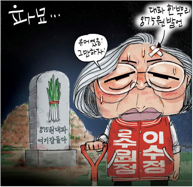 일파 이미지