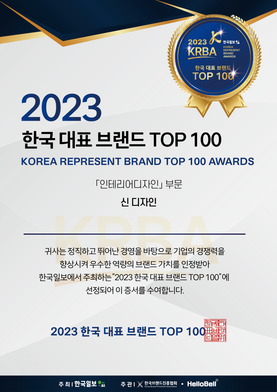 공력인테리어 이미지
