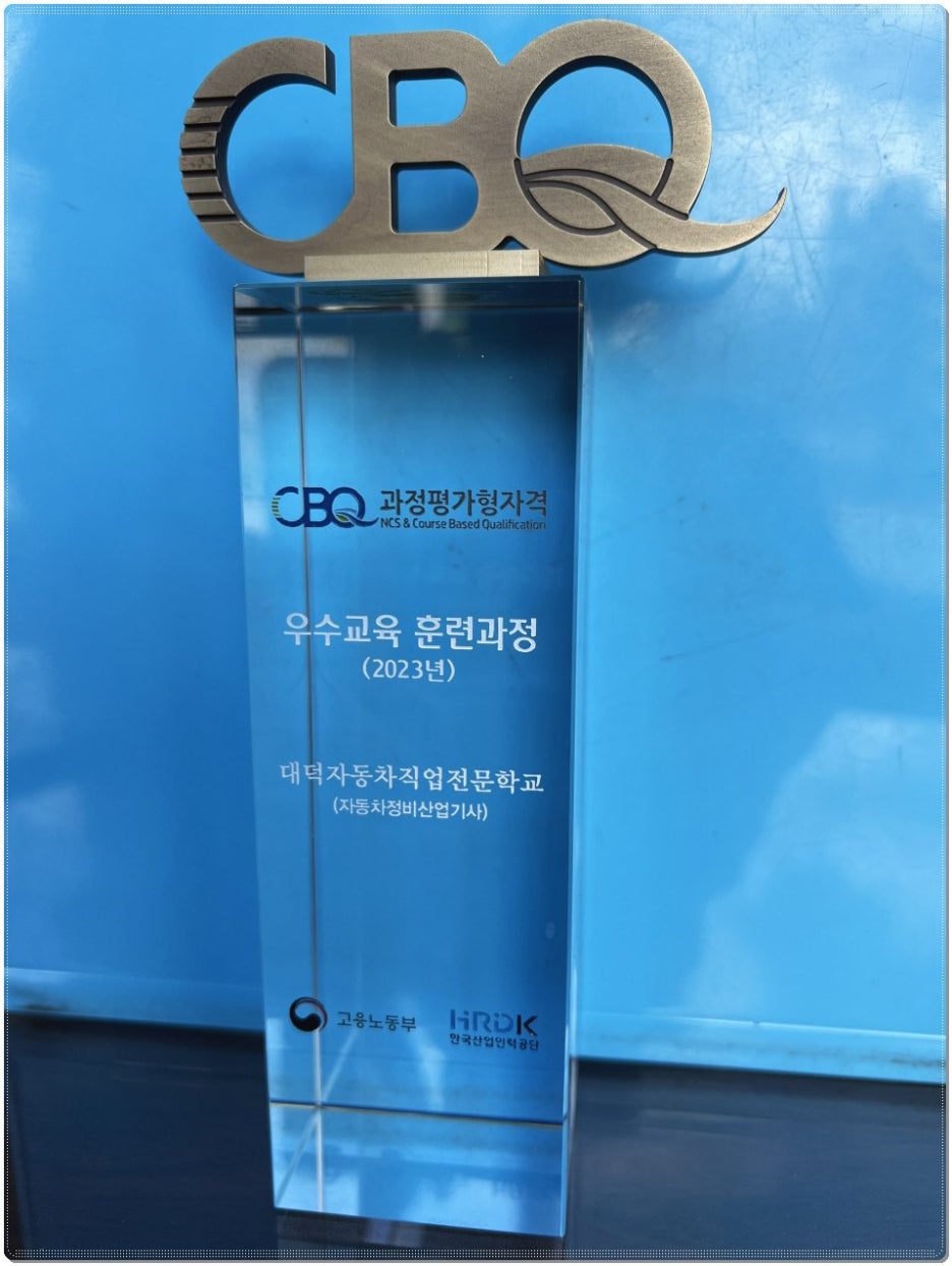 세종자동차정비 이미지