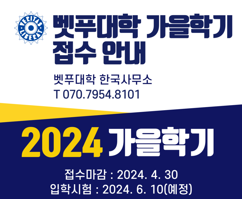 대학가기 이미지