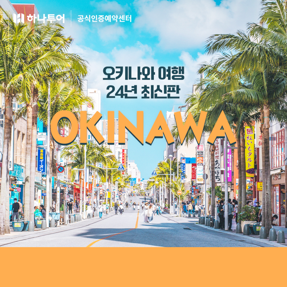 브이제이투어 이미지