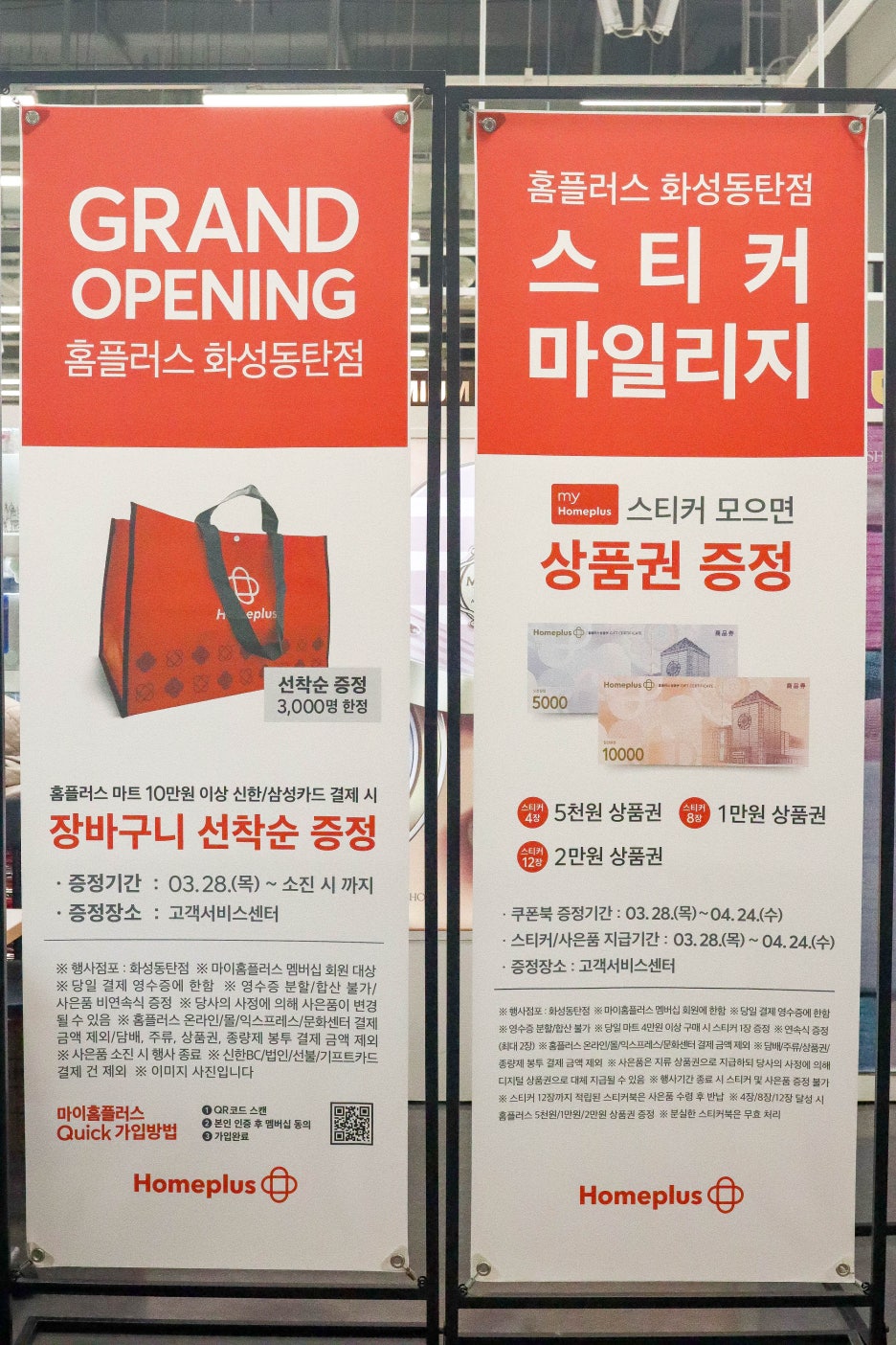 신한동탄점 이미지