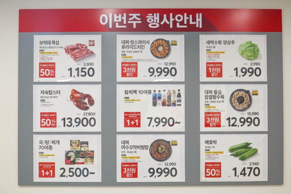 메가푸드 동탄점 이미지