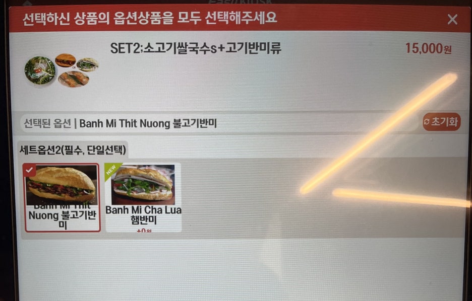 포68서울대입구역 이미지