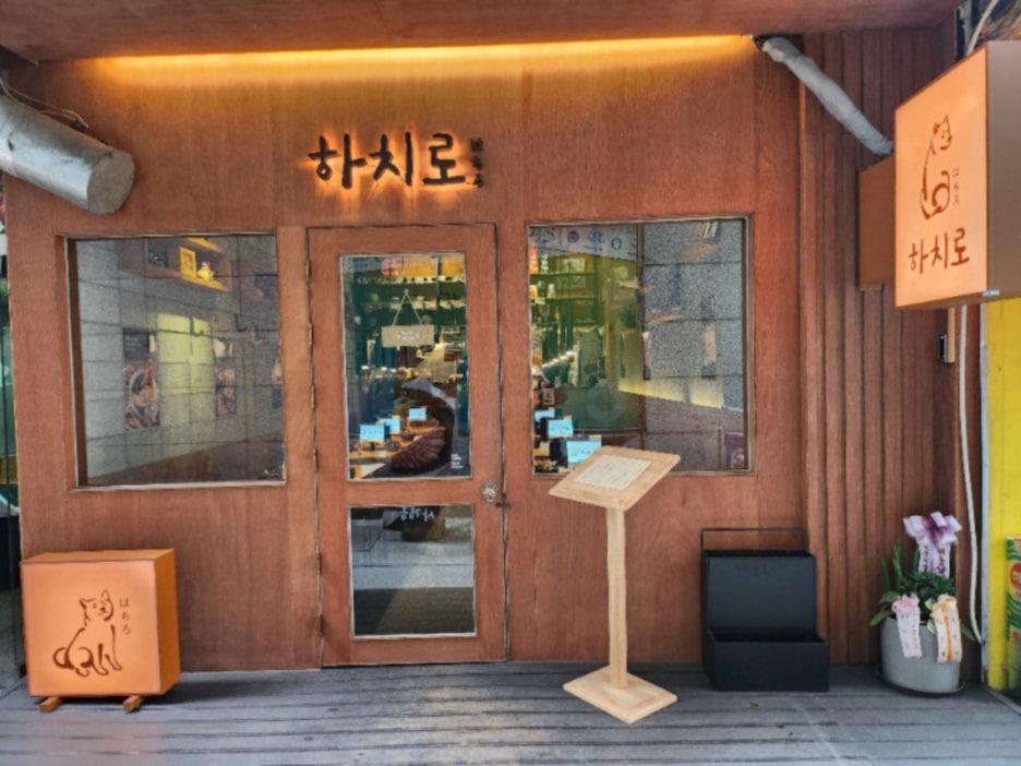 오늘은돈부리 이미지