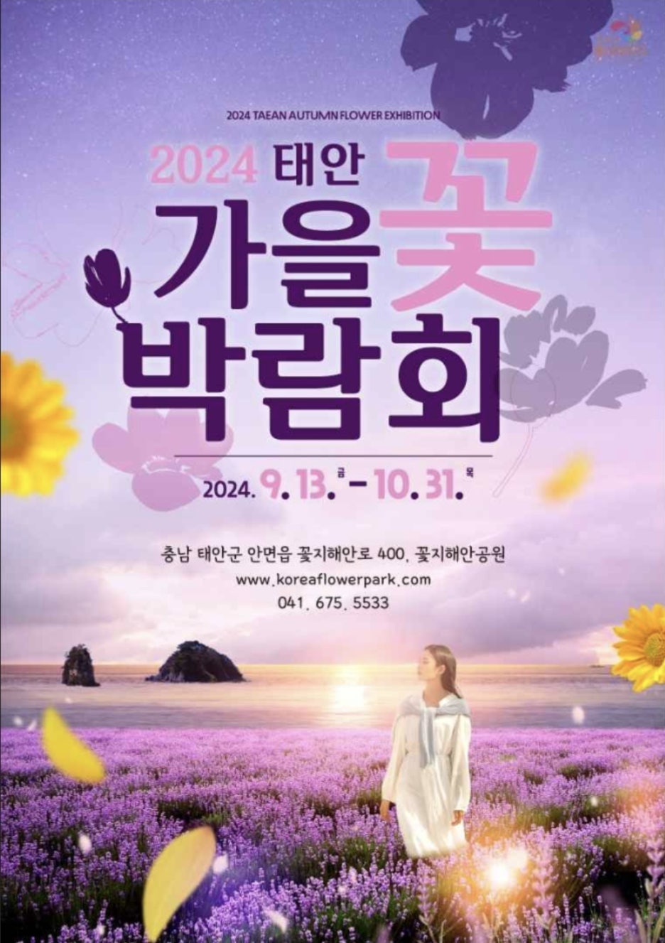 청산파크 이미지