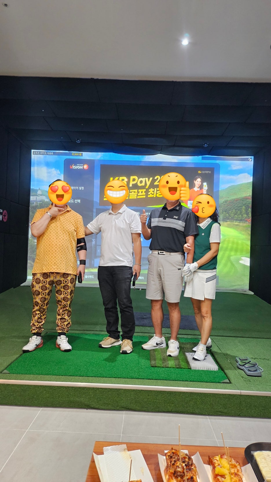 그린온스크린 이미지