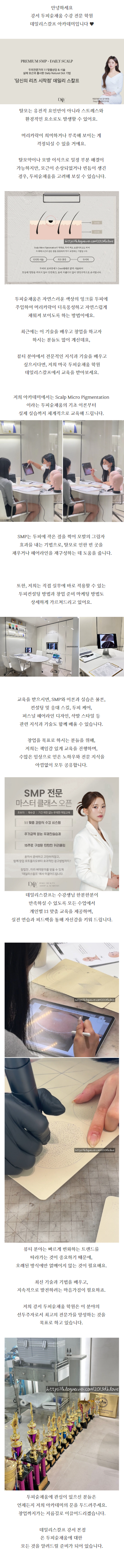 스칼프디자인센터마곡 이미지