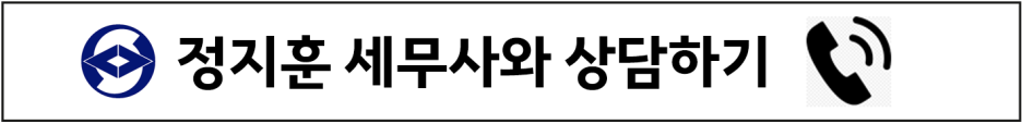 다인세무회계사무소 이미지