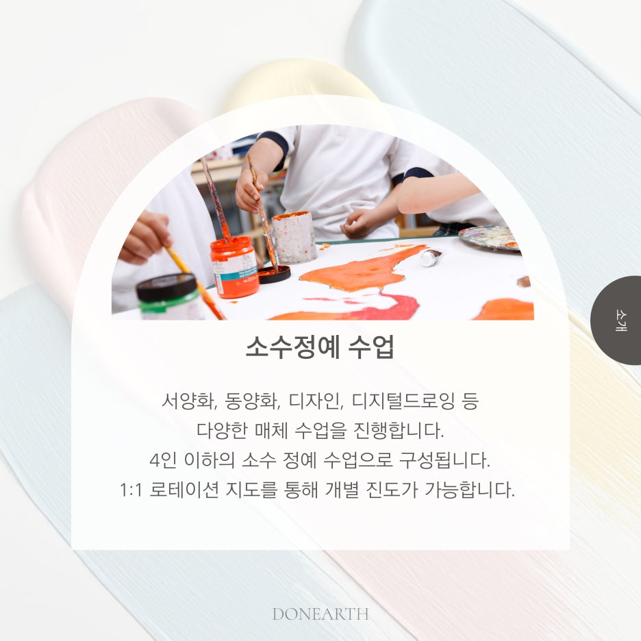 아트어스 이미지