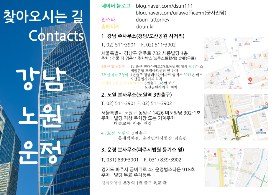 투썸플레이스파주롯데 이미지