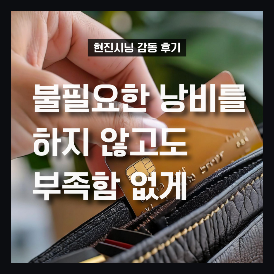 주식회사 현진시닝 이미지
