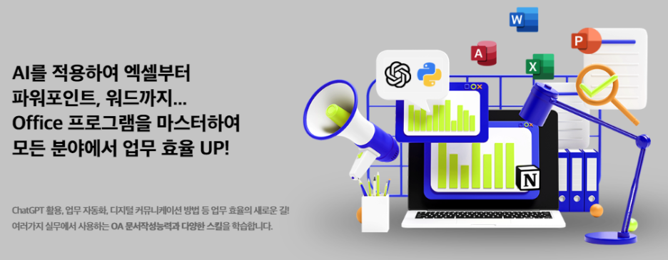 컴퓨터학원 이미지